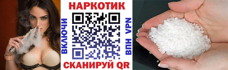 Купить наркотик Ермолино Каннабис  Меф мяу мяу  ГАШ 