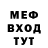 Первитин мет NeraZZ1KZ