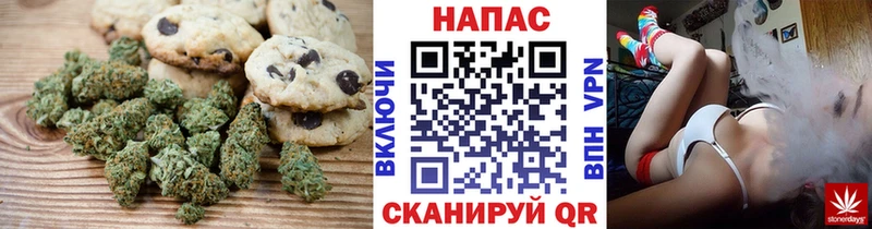 Cannafood марихуана Ермолино