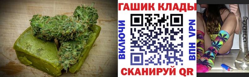 hydra ТОР  Ермолино  Печенье с ТГК конопля 