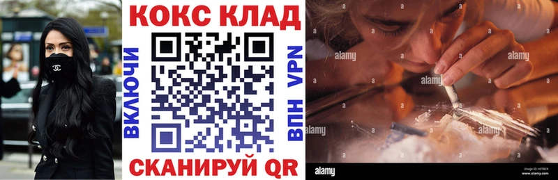 сколько стоит  мега зеркало  Cocaine 98%  Ермолино 