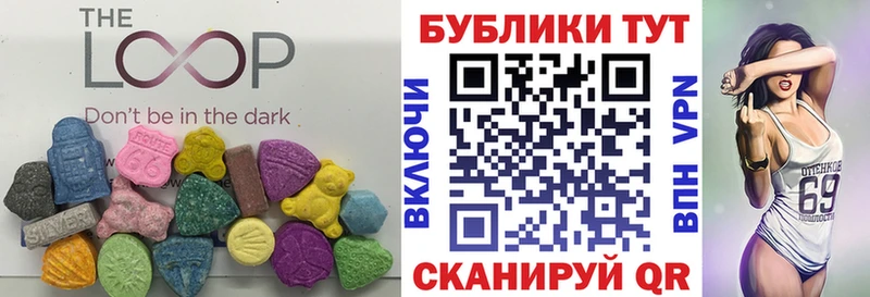Ecstasy диски  купить наркоту  Ермолино 