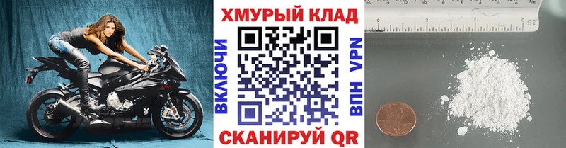 купить закладку  Ермолино  Героин гречка 