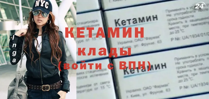 где купить наркотик  Ермолино  КЕТАМИН ketamine 