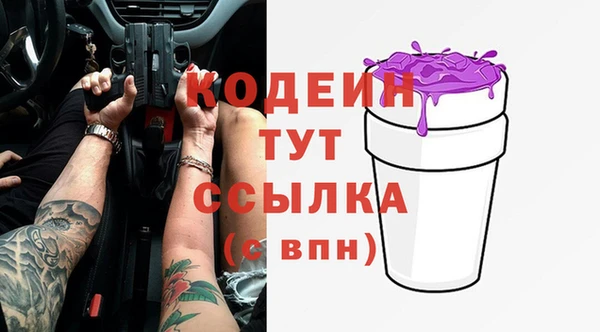 стаф Майский