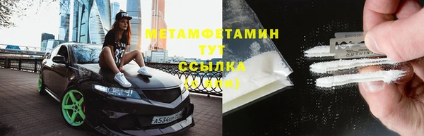 стаф Майский