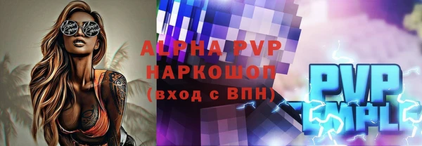 2c-b Магадан