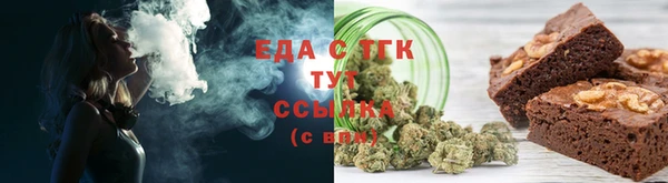 2c-b Магадан