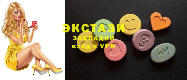 ECSTASY Медногорск
