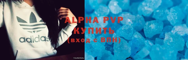 а пвп мука Анжеро-Судженск