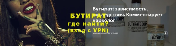 2c-b Магадан