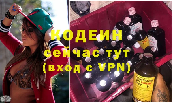 2c-b Магадан