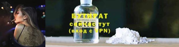 мефедрон Анива