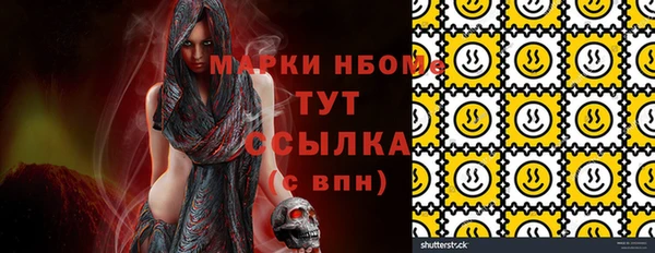 винт Дмитров