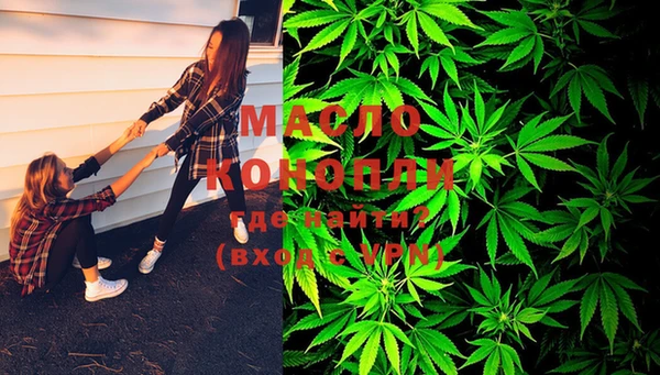 мефедрон Анива