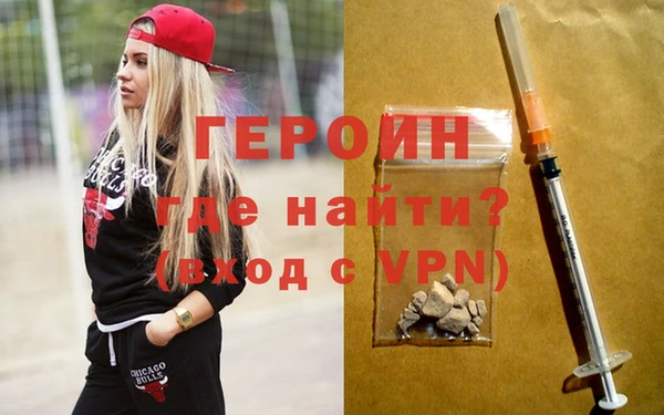 PSILOCYBIN Мегион