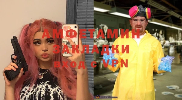 стаф Майский