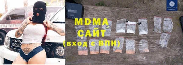 скорость Гусиноозёрск