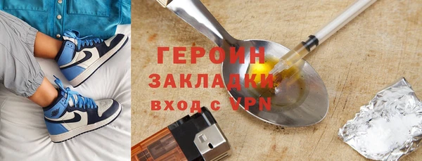 2c-b Магадан
