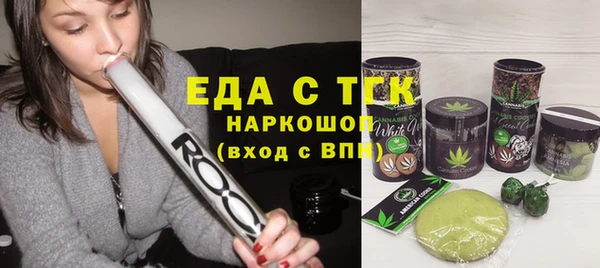 2c-b Магадан