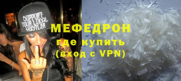 стаф Майский