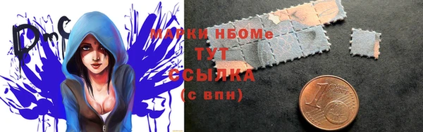 2c-b Магадан