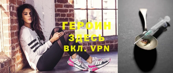 jwh Апатиты
