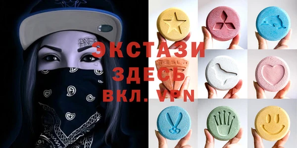стаф Майский