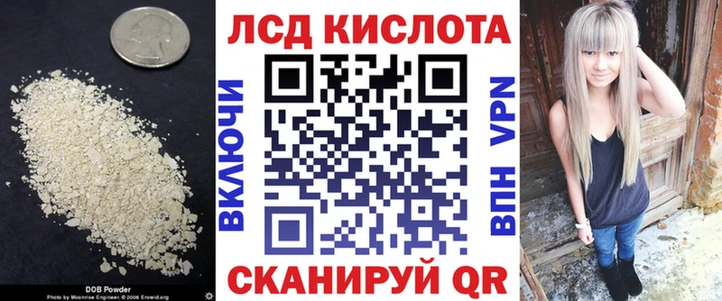 купить закладку  Ермолино  Лсд 25 экстази кислота 
