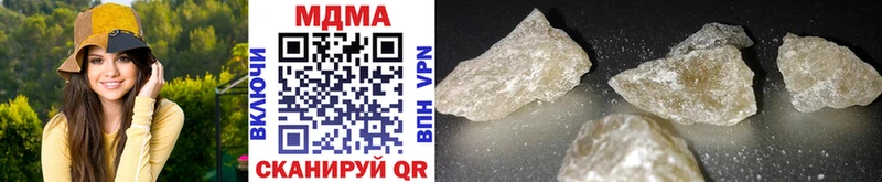MDMA crystal  Ермолино 