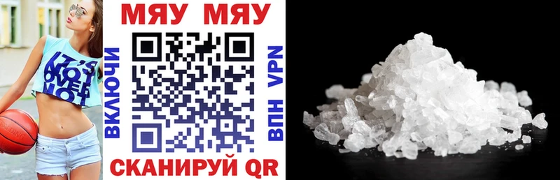кракен ТОР  Ермолино  Мефедрон mephedrone  наркота 
