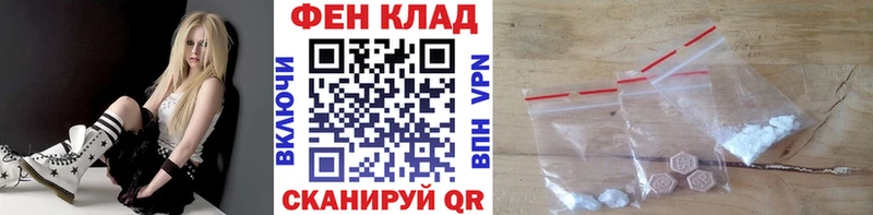 сколько стоит Ермолино блэк спрут онион даркнет Telegram МЕТАМФЕТАМИН Декстрометамфетамин 99.9%
